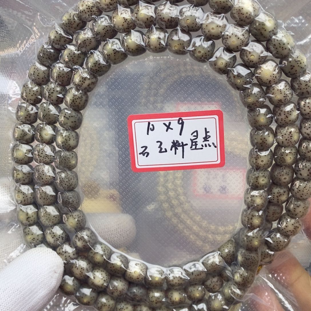 星月菩提吊坠10✖️9石玉料