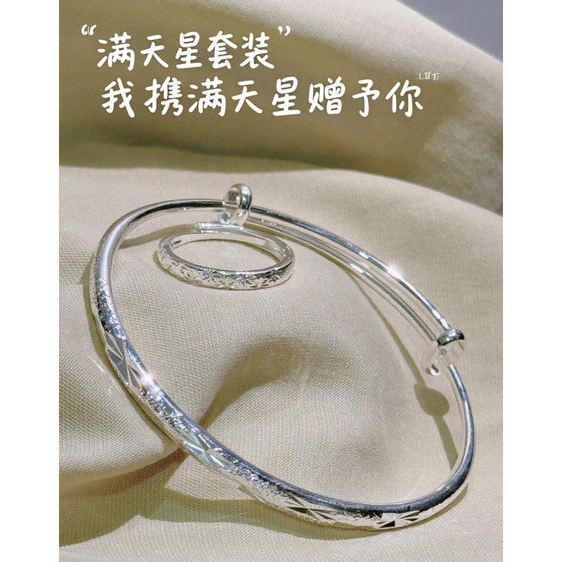足银手镯 足银手镯满天星推拉手镯我携满天星赠予你