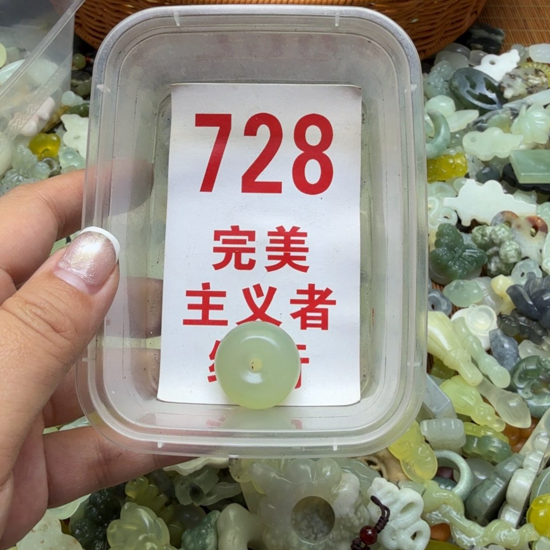 透闪石-蛇纹石玉吊坠未镶嵌