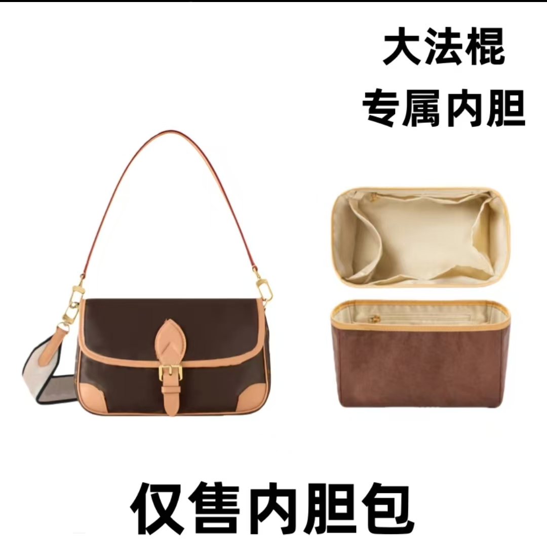 03 24cm内胆包收纳袋