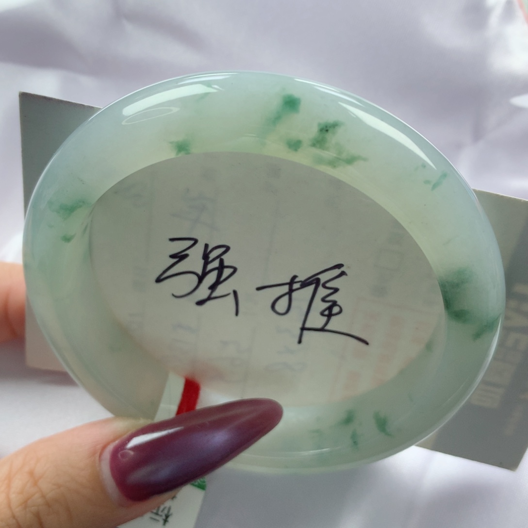未镶嵌手镯翡翠缅甸天然翡翠A 货56