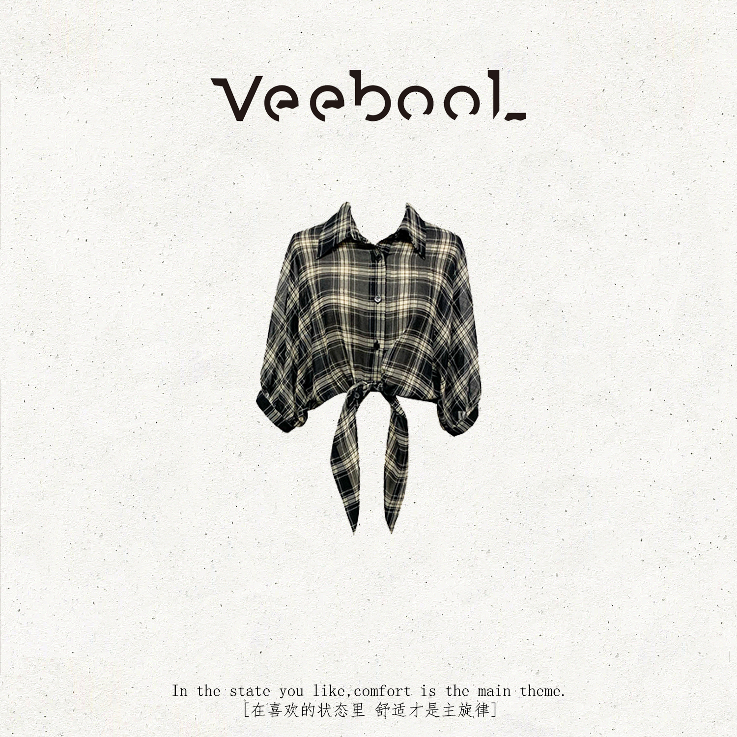 薇宝儿 Veebool【格调开衫】独特漂亮小衫休闲百搭格纹翻领开衫女