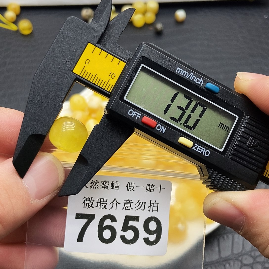 蜜蜡未镶嵌珠宝奇石7659