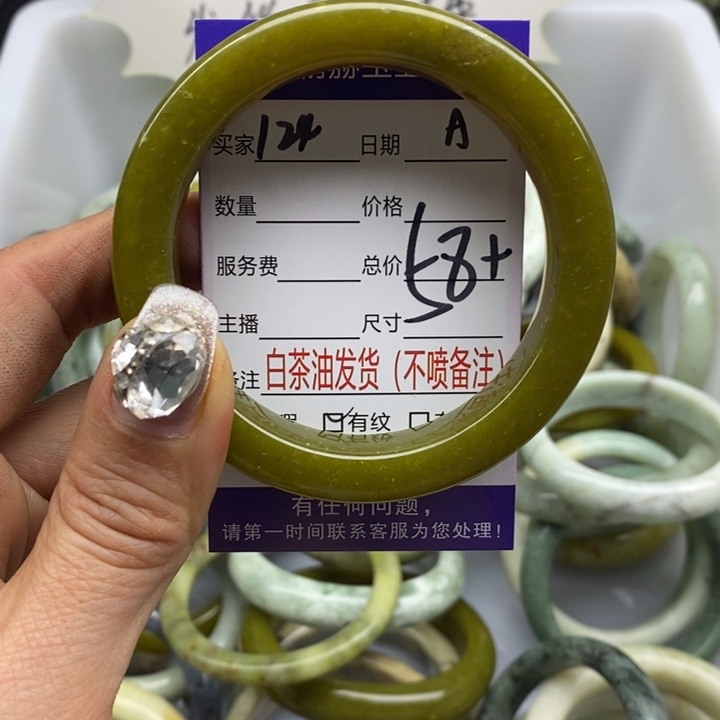 蛇纹石玉手镯未镶嵌