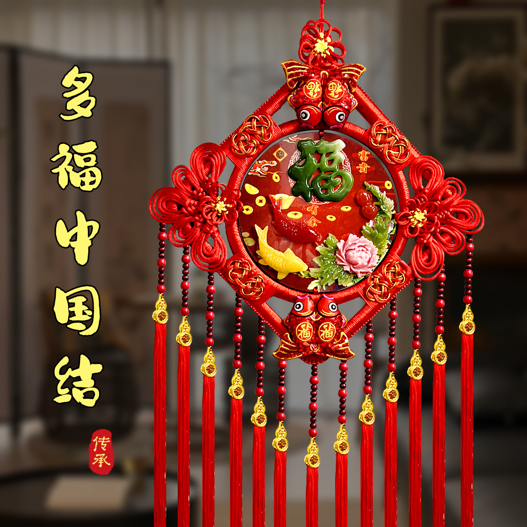 D【马年玉雕新款凤尾】桃木中国结乔迁节庆喜庆家居装饰挂件