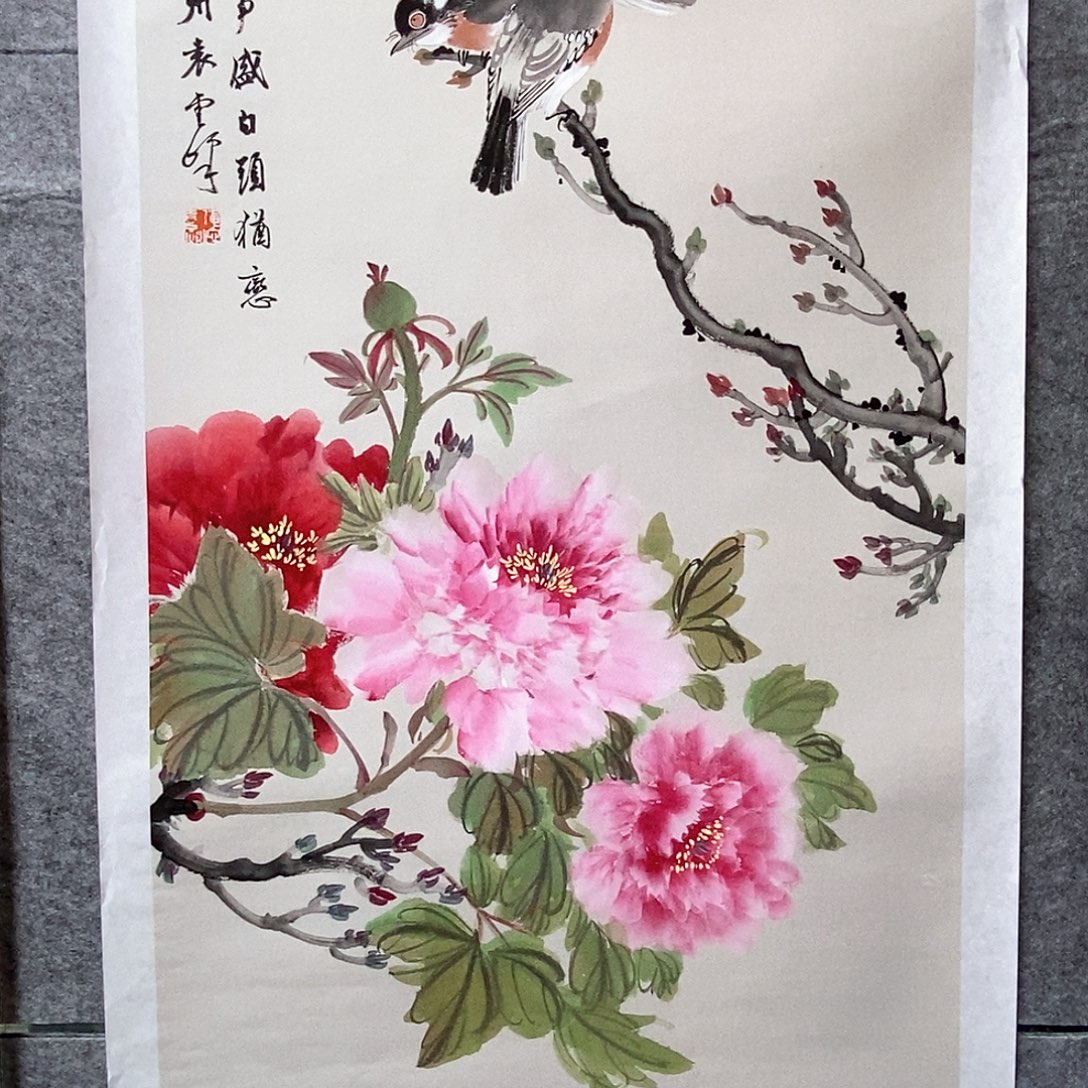 竖款富贵白头大富大贵