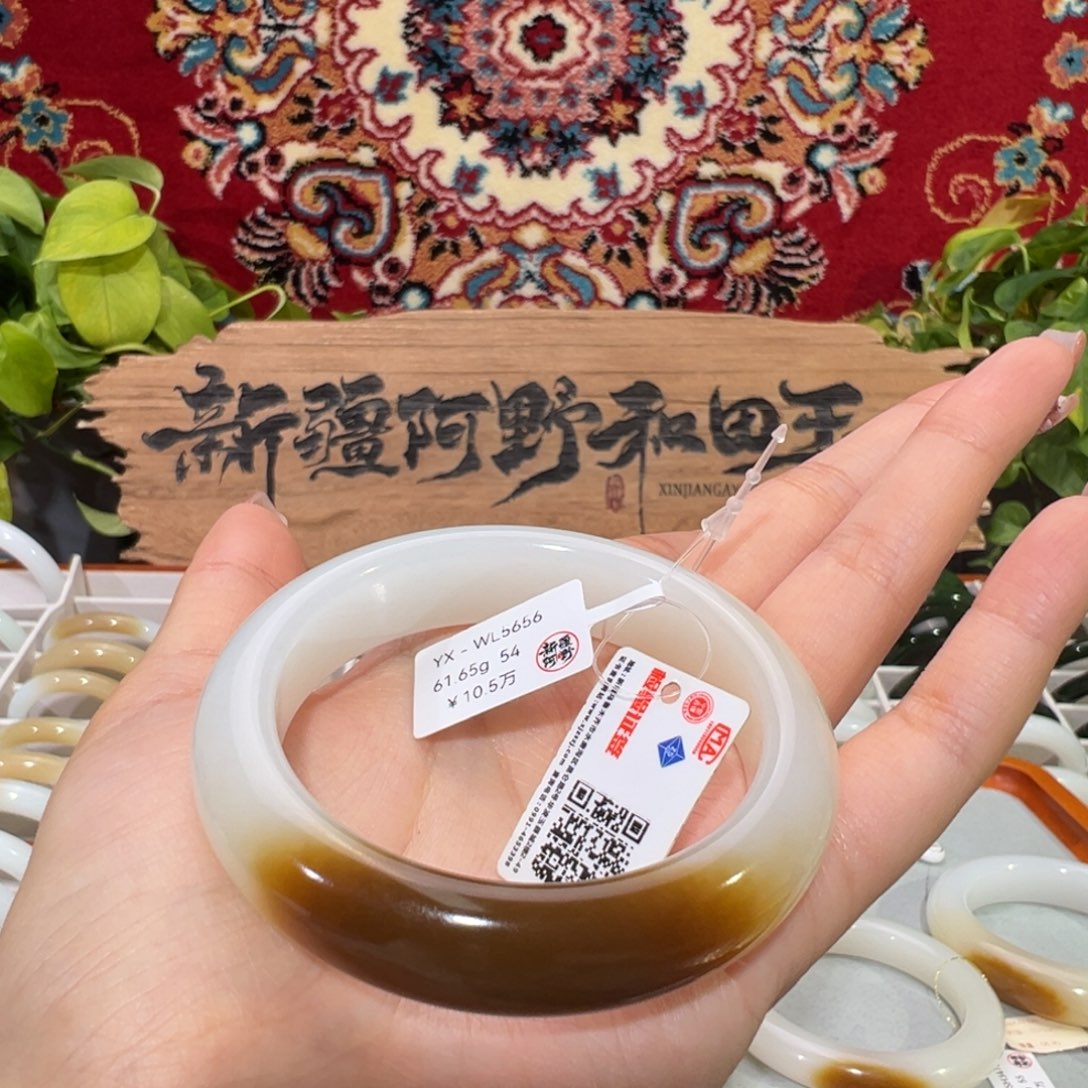 未镶嵌手镯和田玉新疆天然和田玉糖白