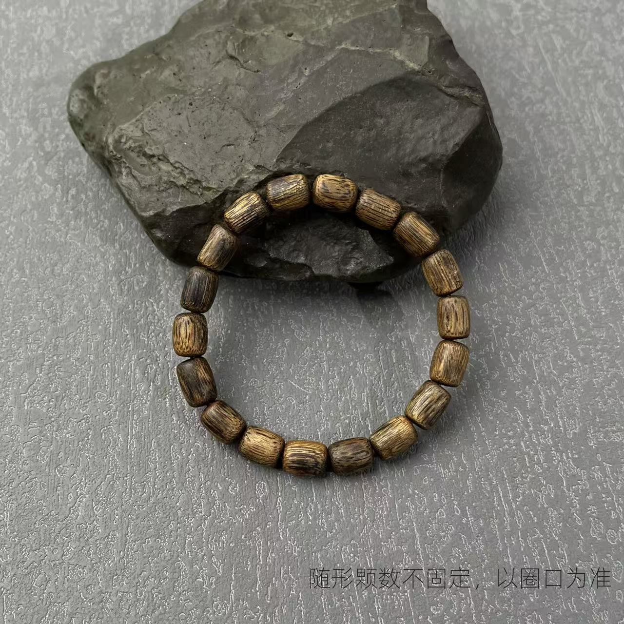 沉香【乌身】莺歌绿棋楠随形单圈沉香手串多样性发货一条（20）