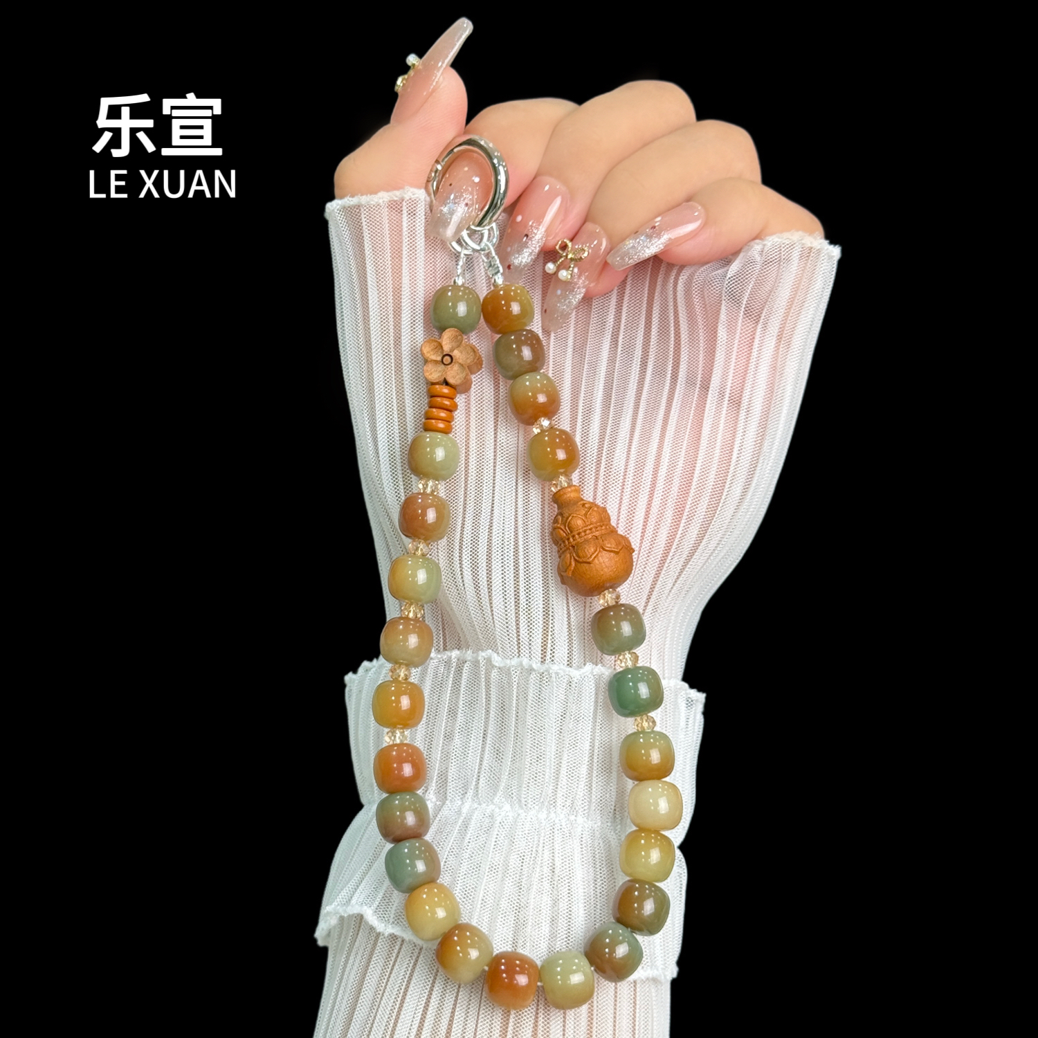 手机挂饰菩提女款手工男女通用挂件短款创意ins时尚潮流防丢古风