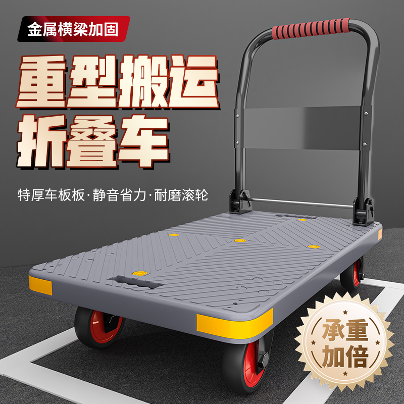 小推车拉货钢板手推车平板车搬运车家用拖车折叠手拉车快递小拉车