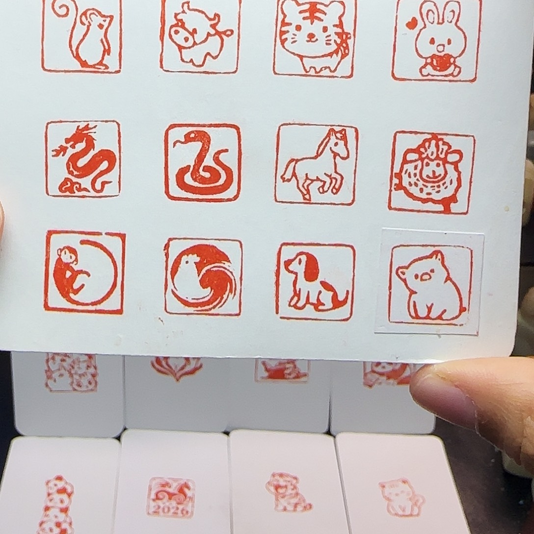 寿山石印石十二生肖一方 下单备注1.5