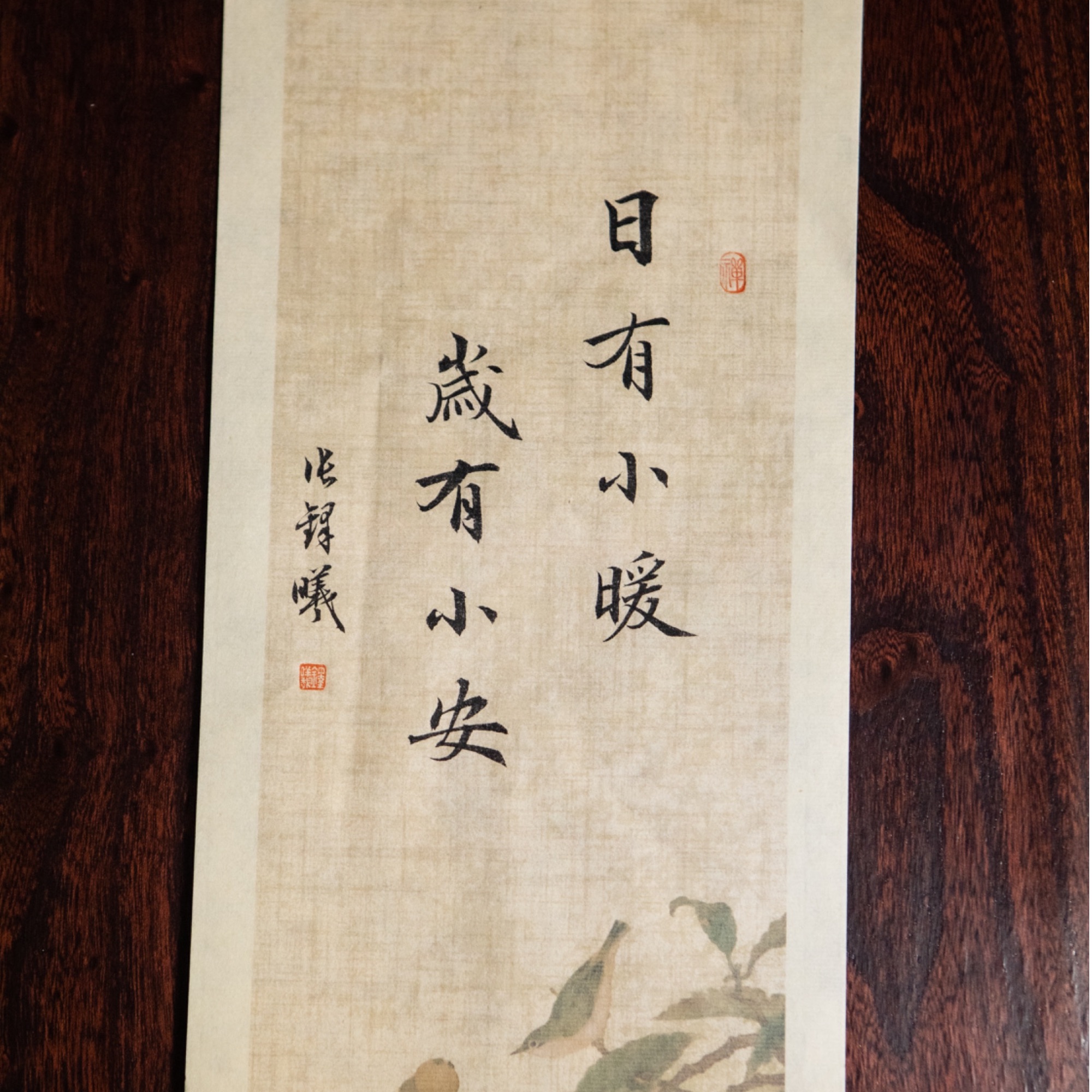 铎曦书道 · 中式禅意书法