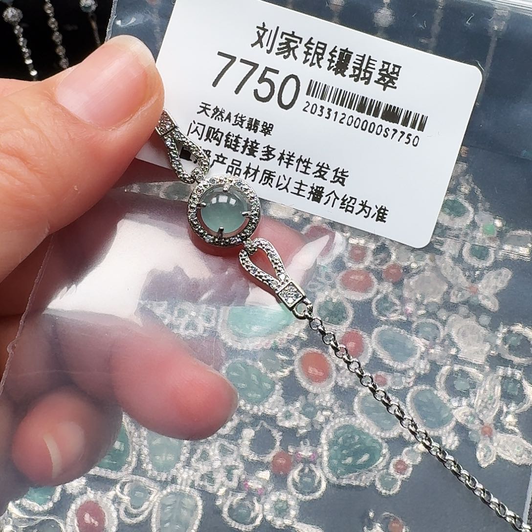 翡翠耳饰未镶嵌天然A货翡翠7750