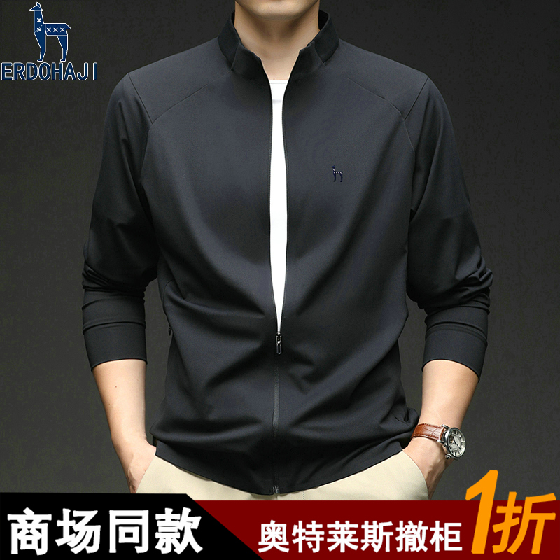 【奥特莱斯撤柜】正品秋冬新款夹克男士时尚商务休闲立领加绒外套潮