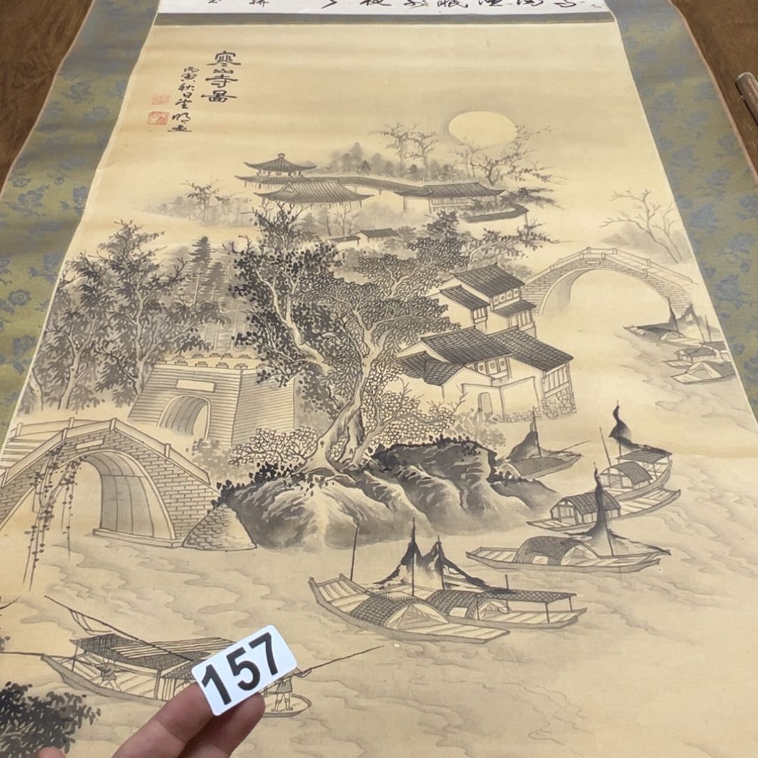 大**鹰哈哈哈哈我的157