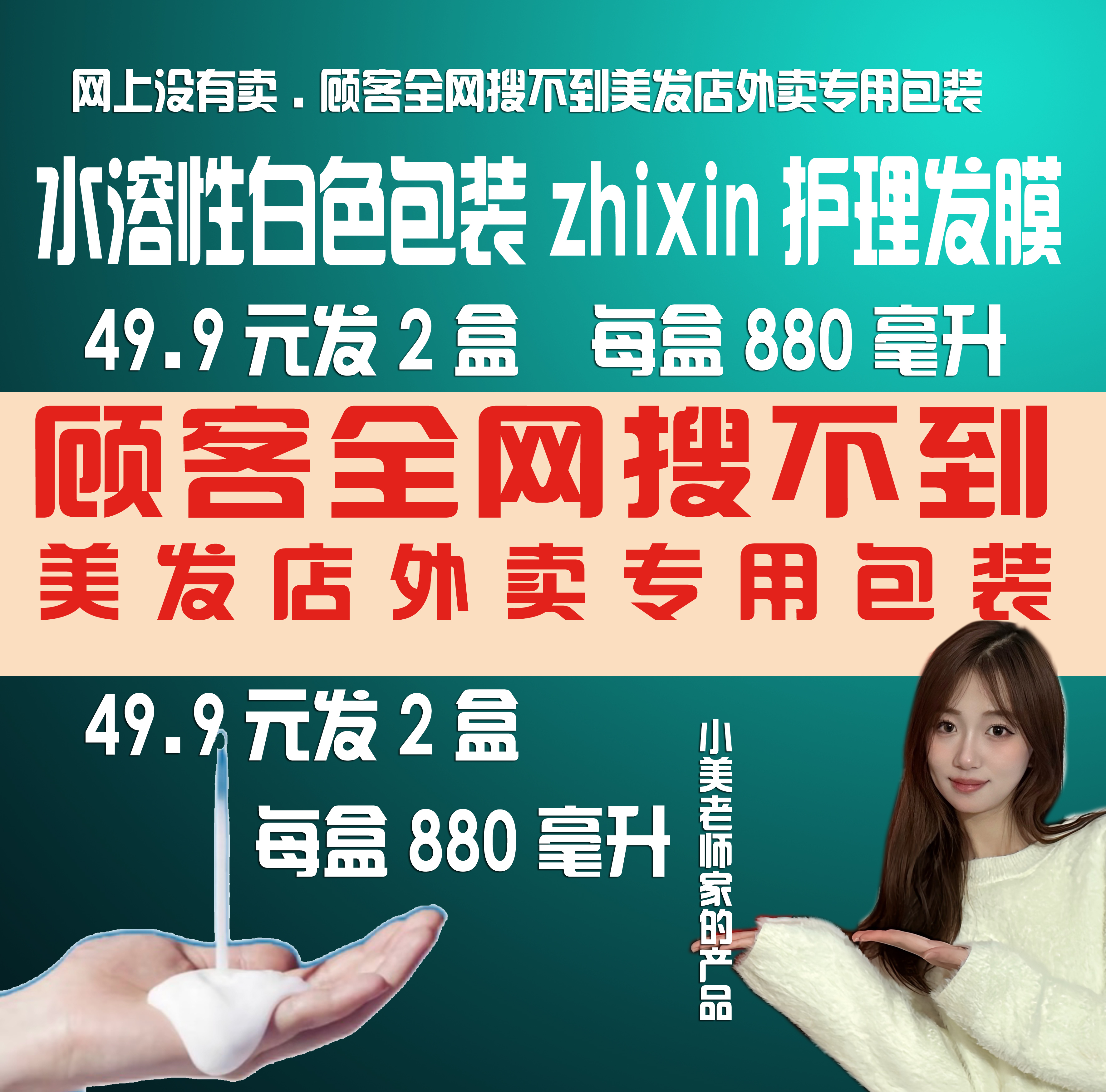 护理顾客全网搜不到ZHIXIN高端护理