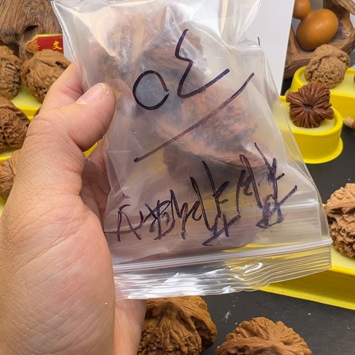 菲***️核桃全品狮虎兽43尺