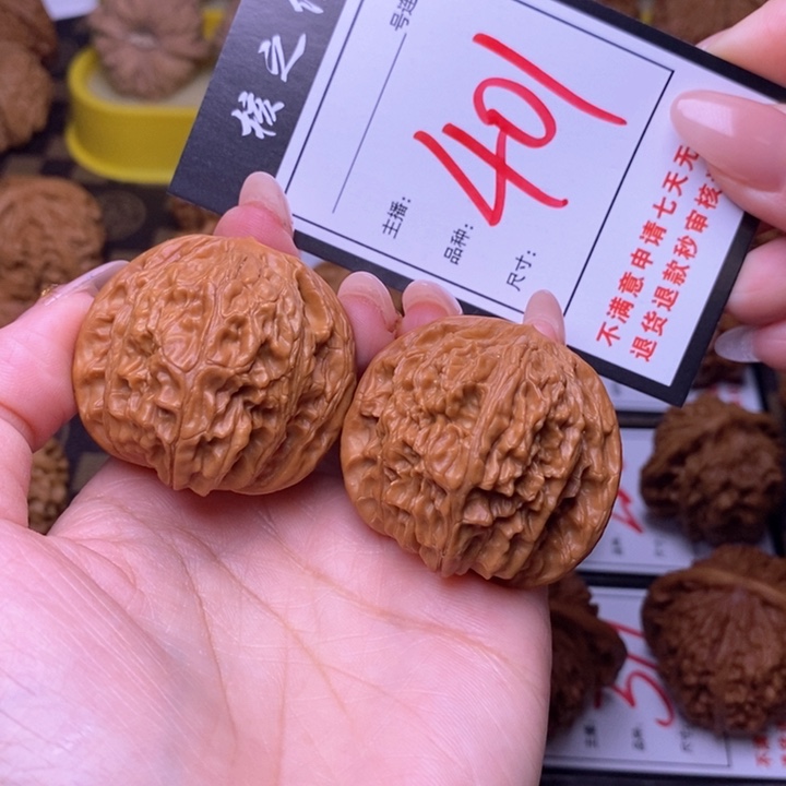 吊坠文玩核桃41磨盘401