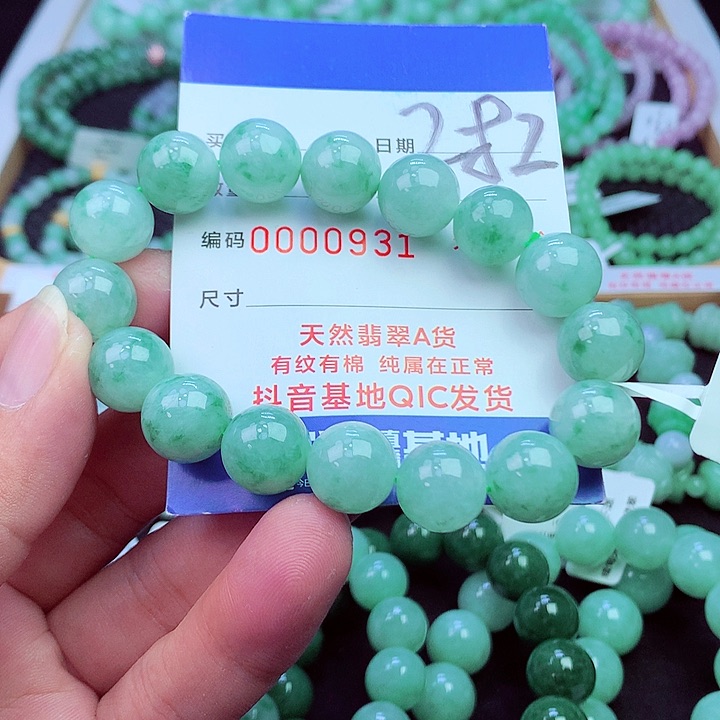 毛衣链未镶嵌翡翠