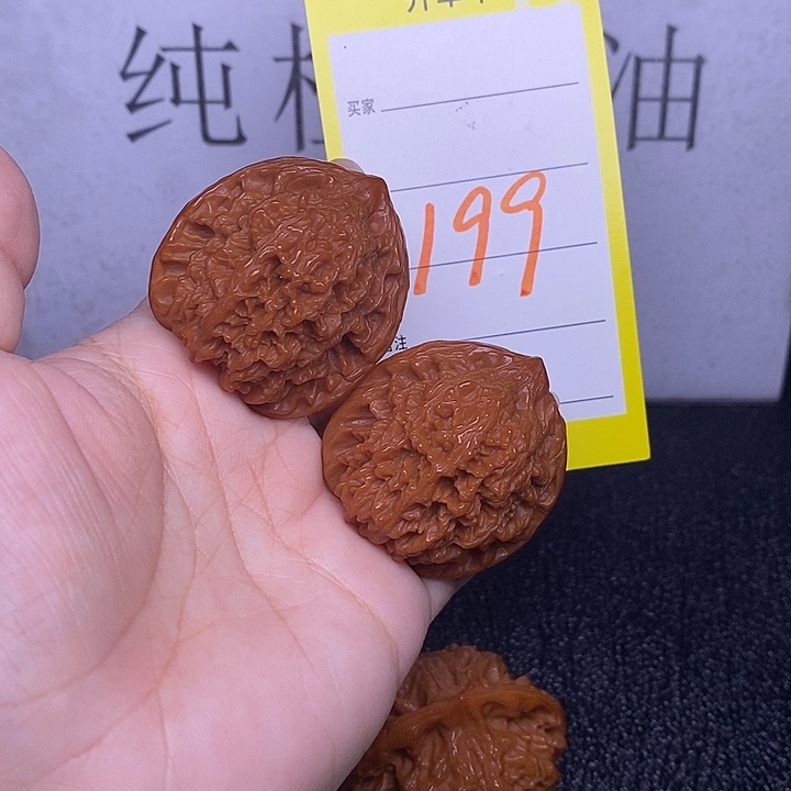把件文玩核桃199/37满天星