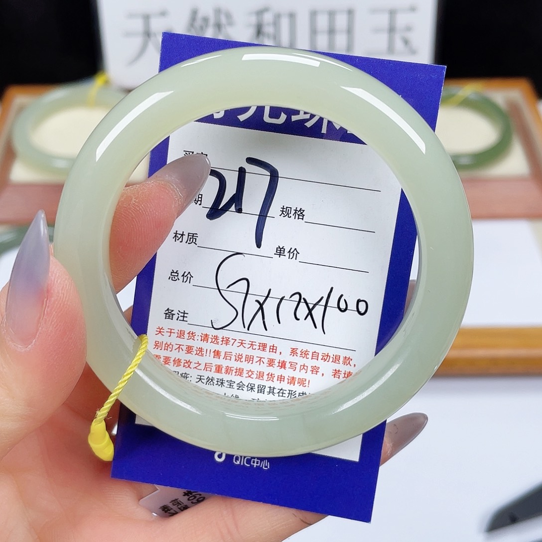 和田玉手镯未镶嵌