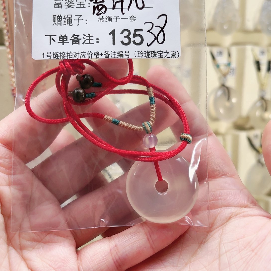 玛瑙/玉髓颈饰未镶嵌酱*儿