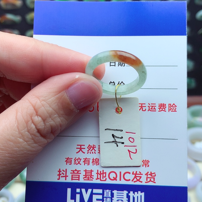 【闪购商品】翡翠戒指未镶嵌）