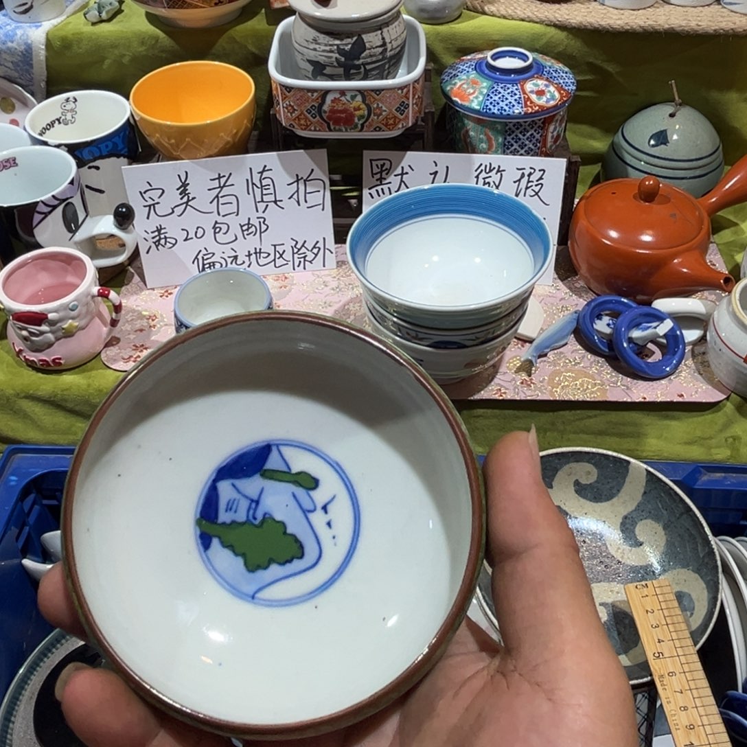 军***）其他散瓷，默认微瑕，完美者慎拍