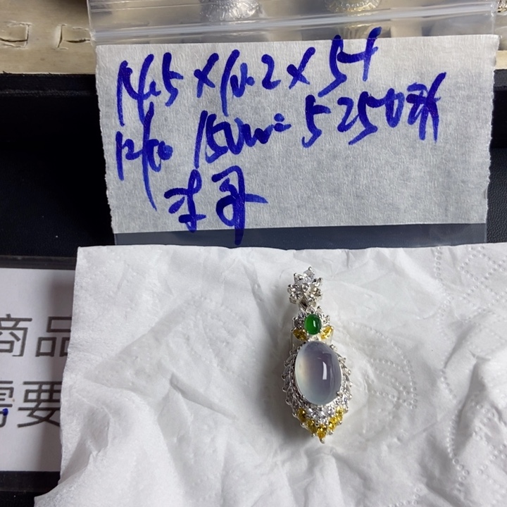 李***8定制翡翠未镶嵌定制