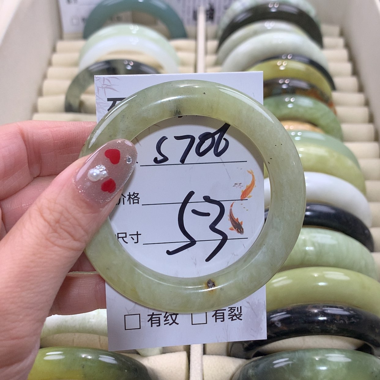 【闪购商品】未镶嵌蛇纹石玉手镯