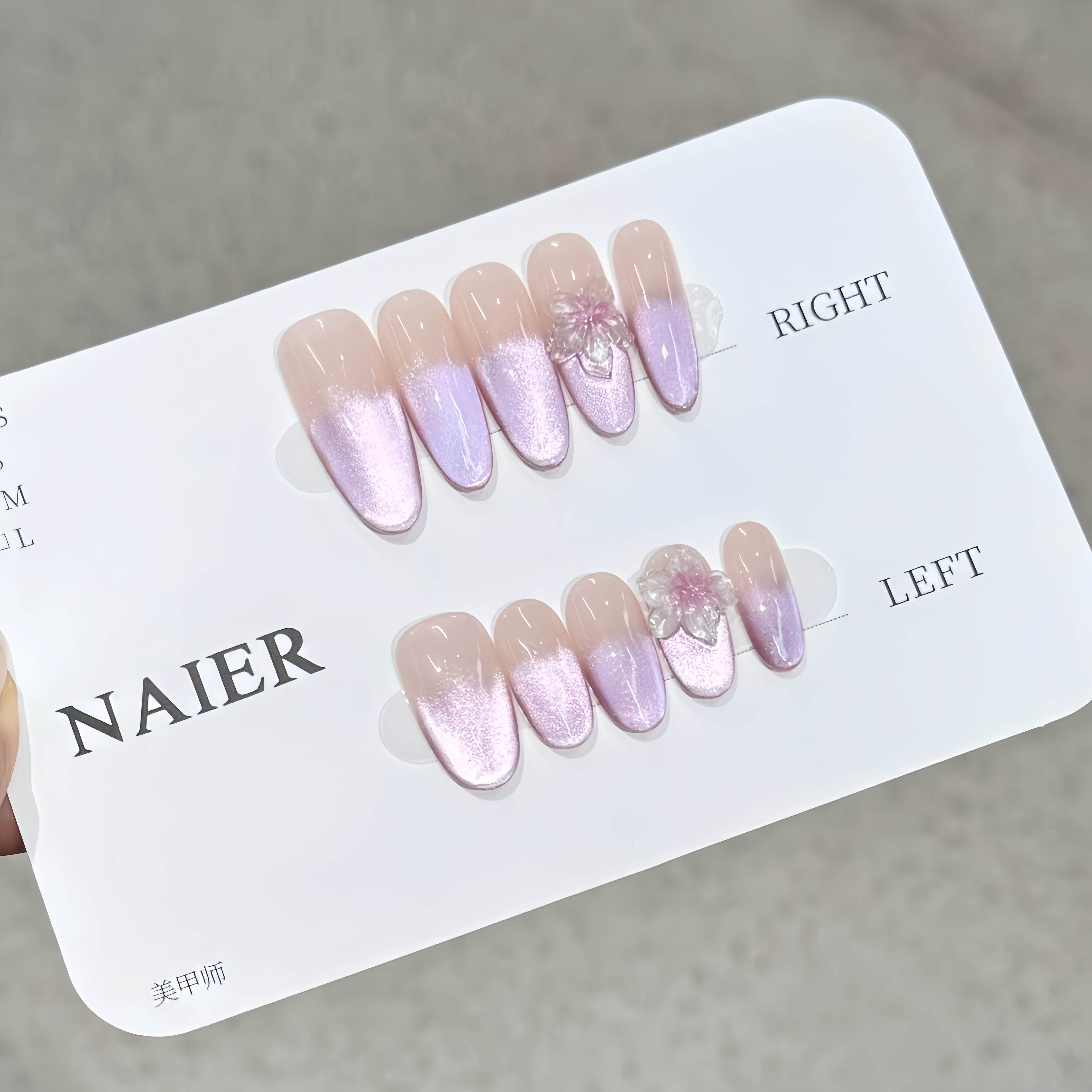紫冰雕花-Naier 奈儿轻奢高定美甲 10片装