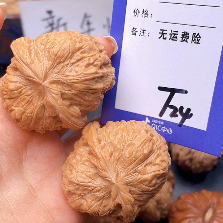 把件文玩核桃依*文玩核桃南瓜24