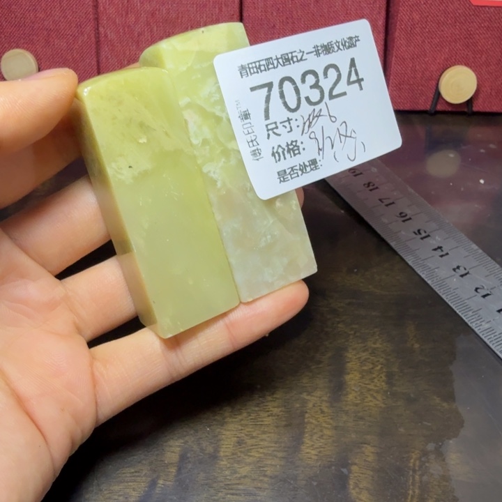 青田石12.23青田石雕厂家直销