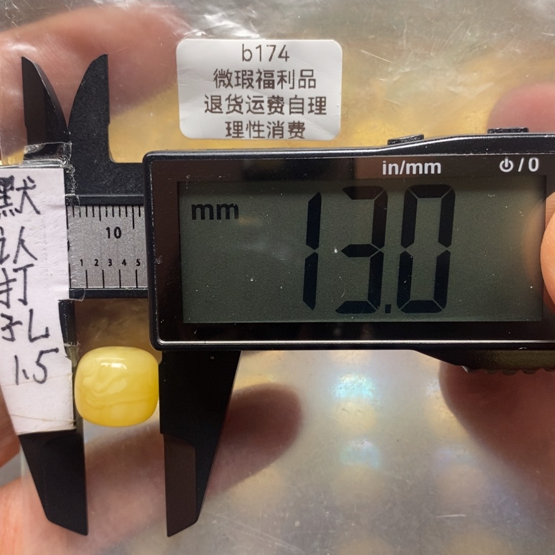 蜜蜡裸石未镶嵌黄白妖花老型微瑕