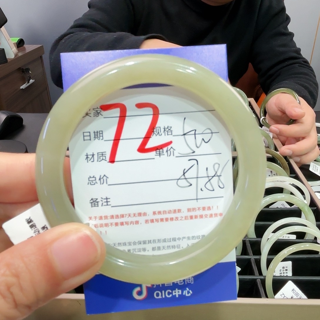 和田玉手镯未镶嵌