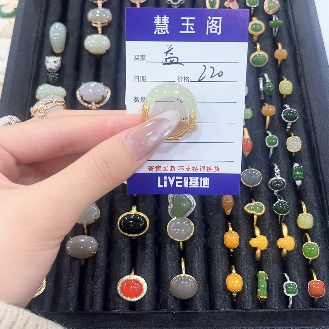 溢***和田玉未镶嵌耳饰不退不换