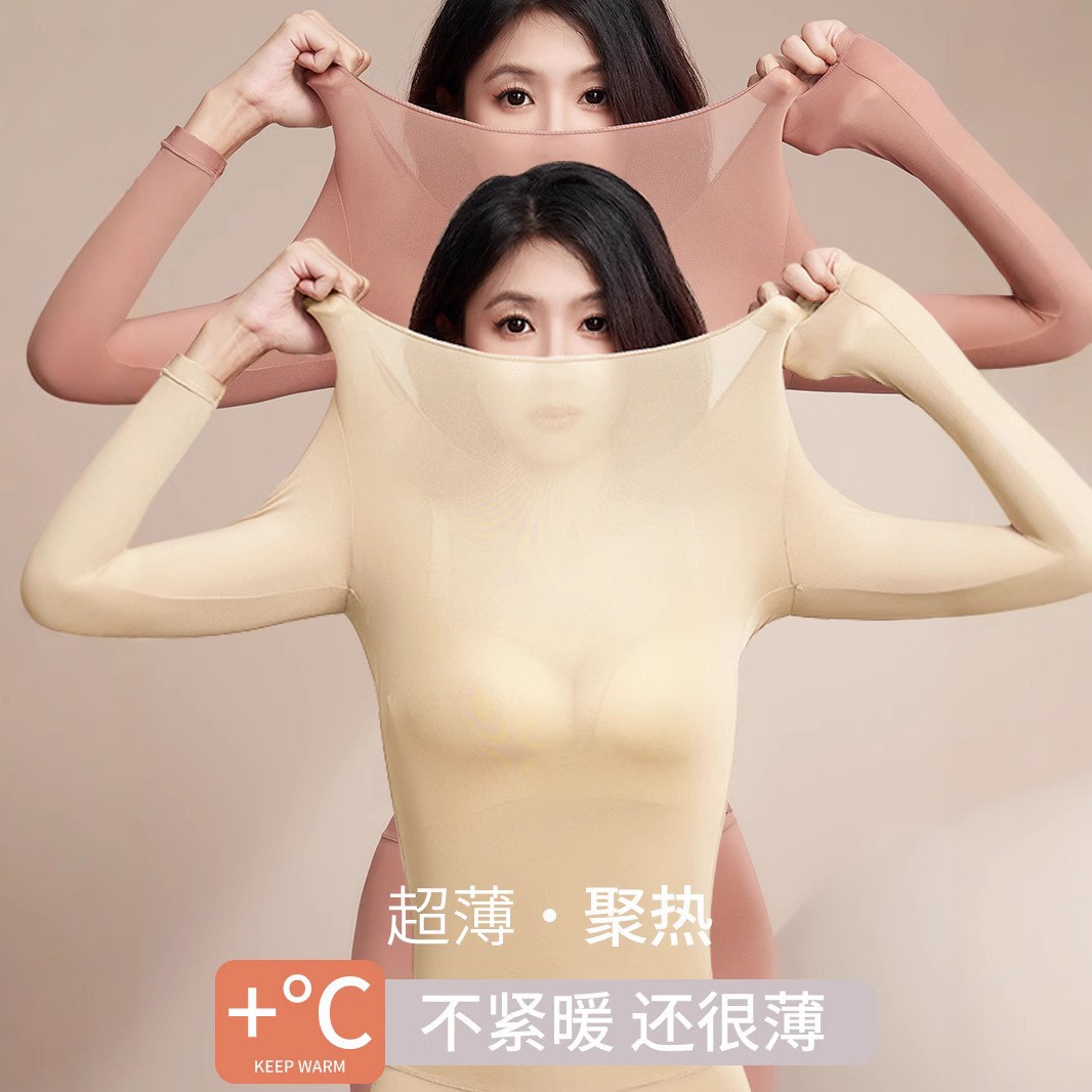 锦纶超薄高弹玻尿酸修身打底衫美肤衣简约圆领无痕保暖秋衣裤套装