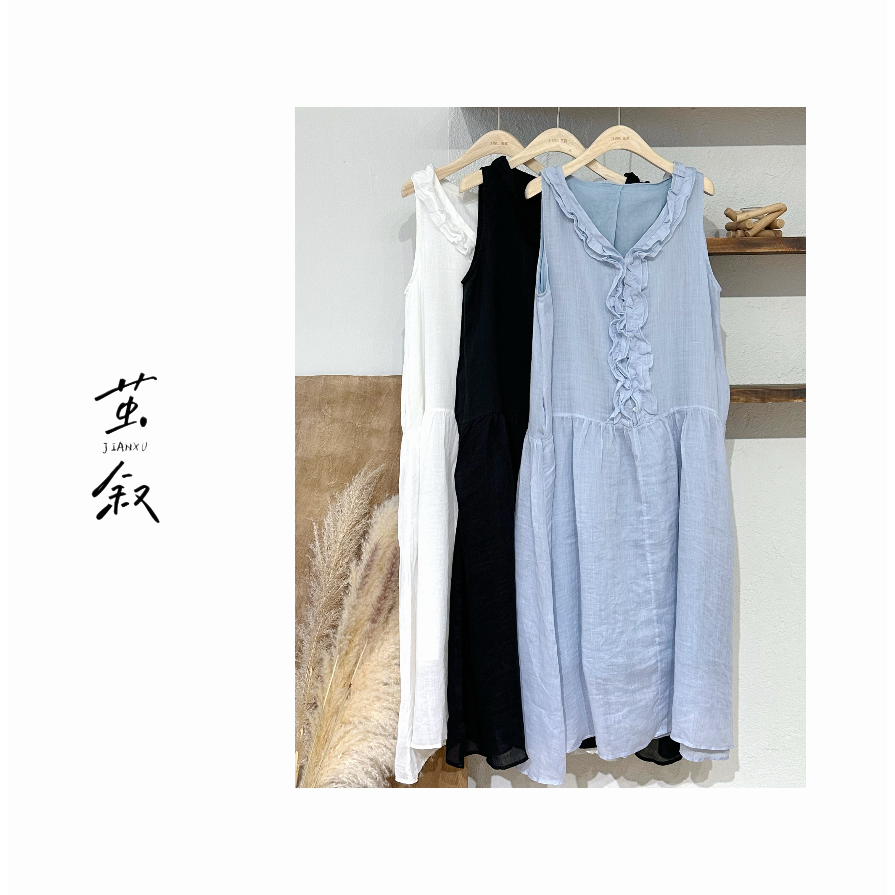 JIAN.XU【雾绡】苎麻双层带内衬木耳边背心裙 裙长120 胸围110