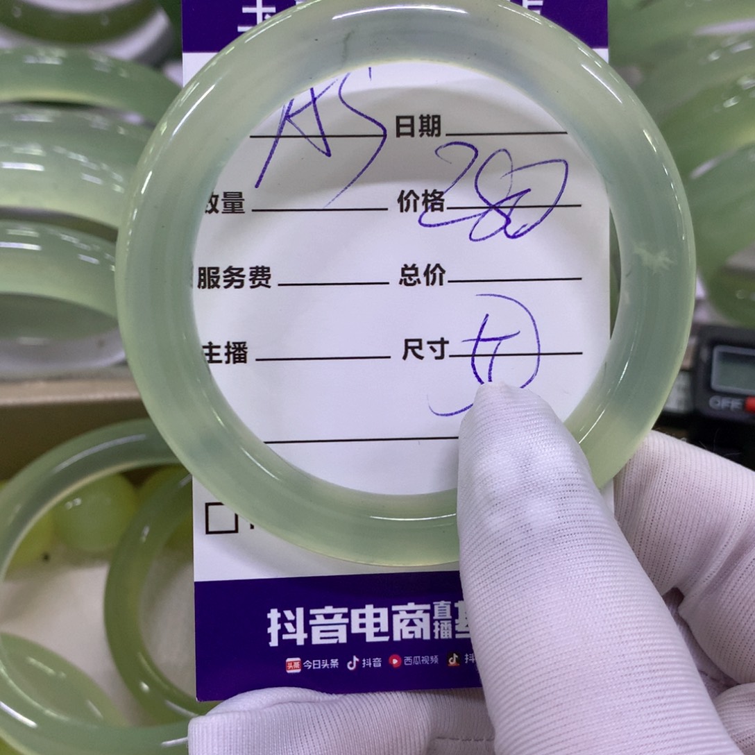 蛇纹石玉手镯未镶嵌?****S