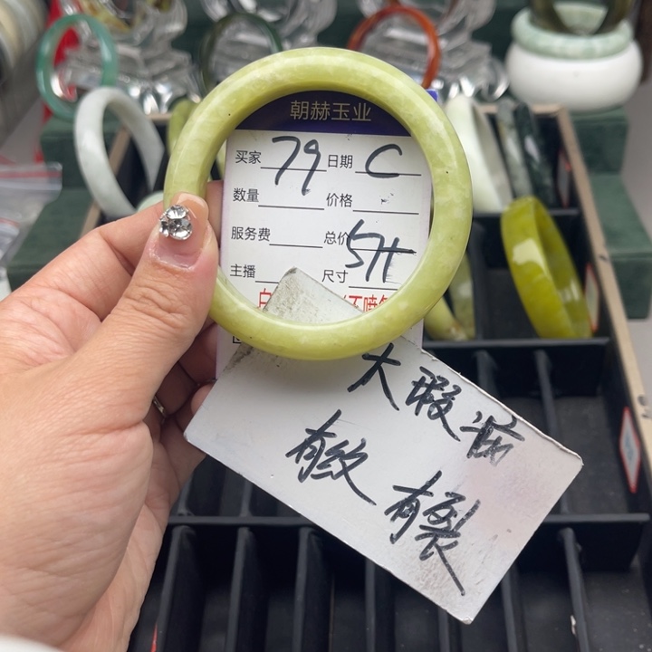 蛇纹石玉未镶嵌手镯
