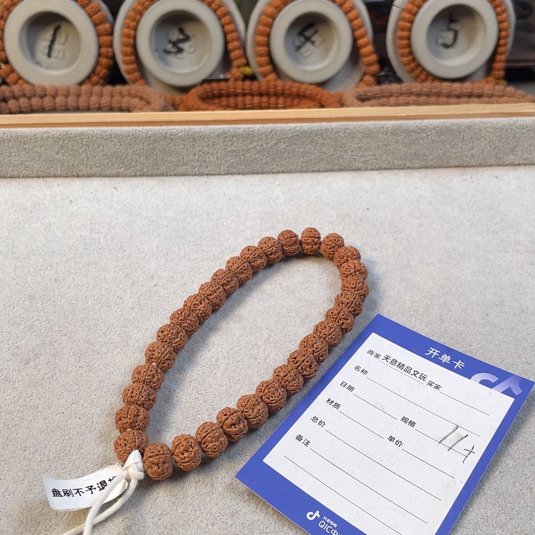 金刚菩提吊坠凹底梅花