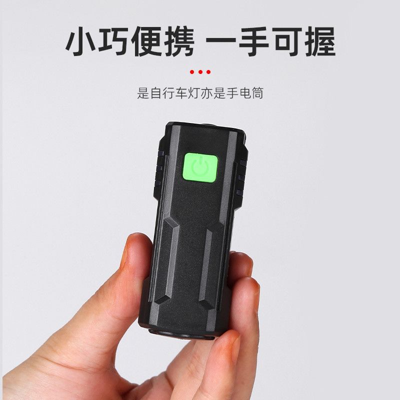 自行车夜骑行前灯可充电防水强光手电筒骑行装备山地车闪光灯