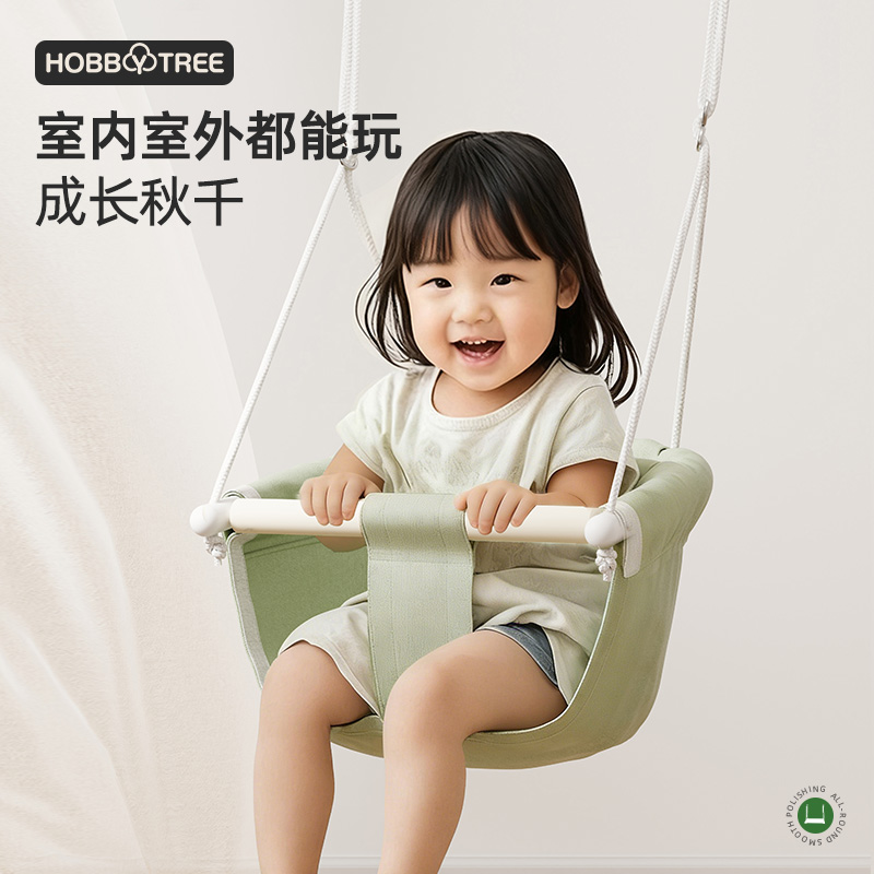 哈比树秋千室内室外儿童家庭平衡吊椅婴幼儿户外荡秋千便携单杠商品图