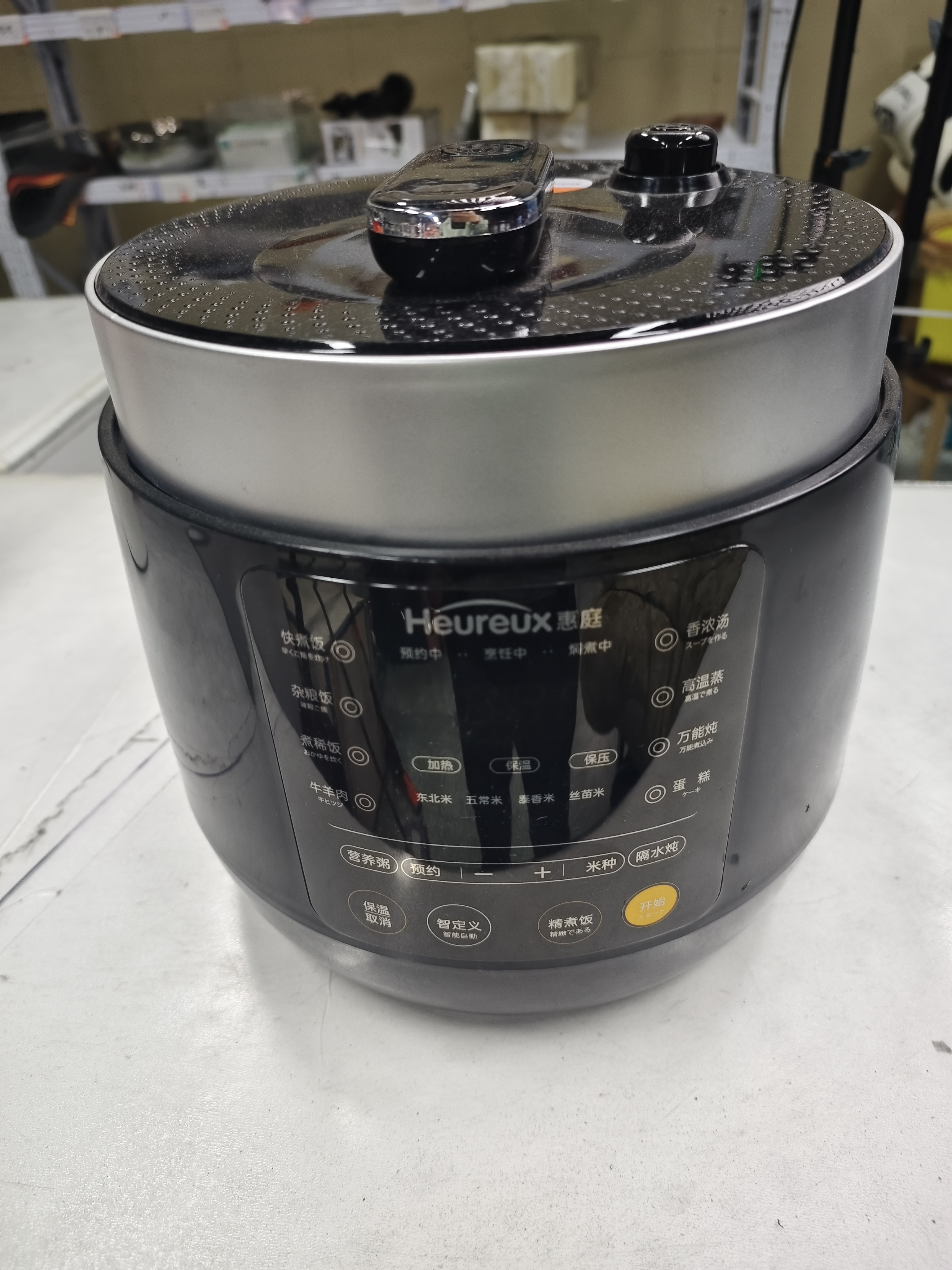 不粘电压力锅8人及以上黑色蓝色内胆双胆全国联保