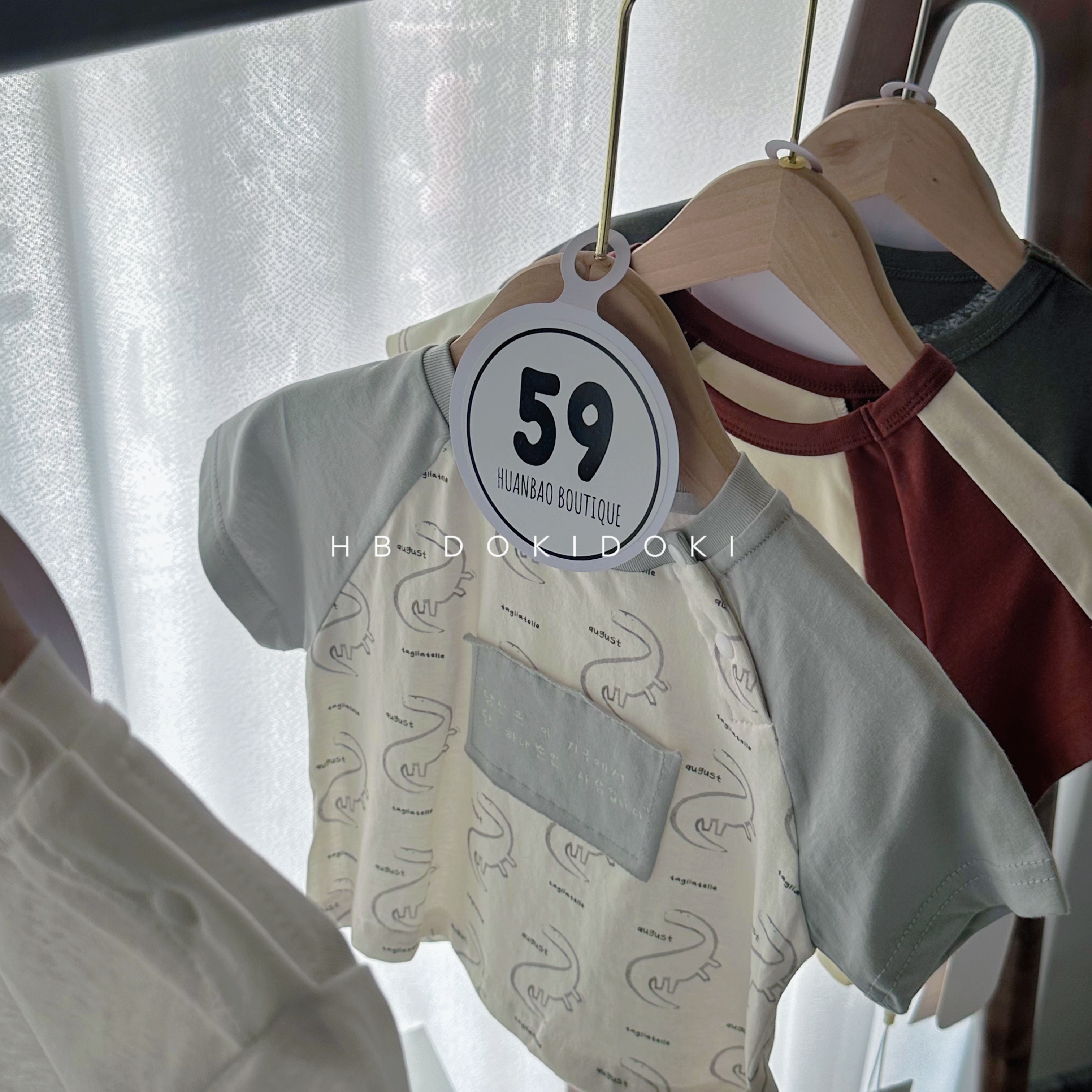 【NO退NO换】欢宝4店-奶盖-2025夏-编码0059-NG1795-1-恐龙T恤