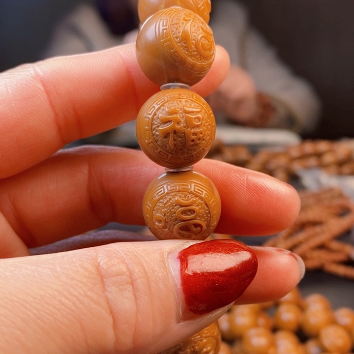 橄榄核手串/手链一生有福