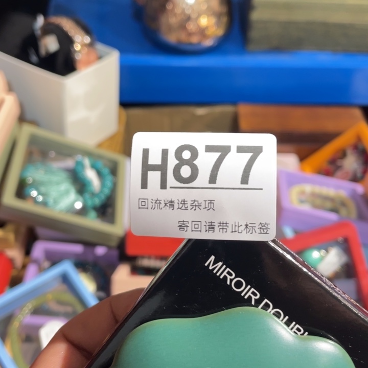 M***.陶瓷定向闪购链接