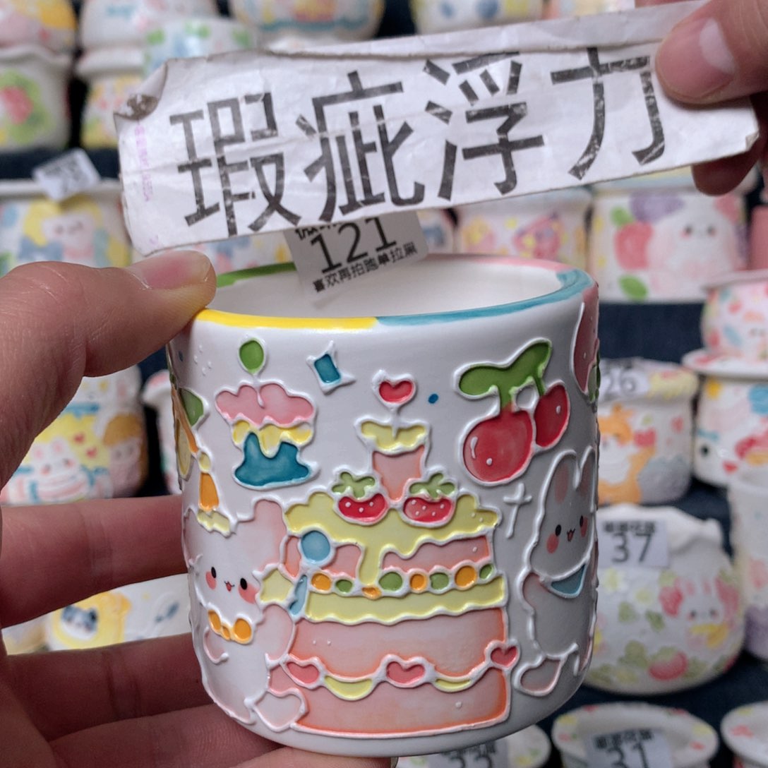 陶瓷121嘟嘟嘟嘟嘟