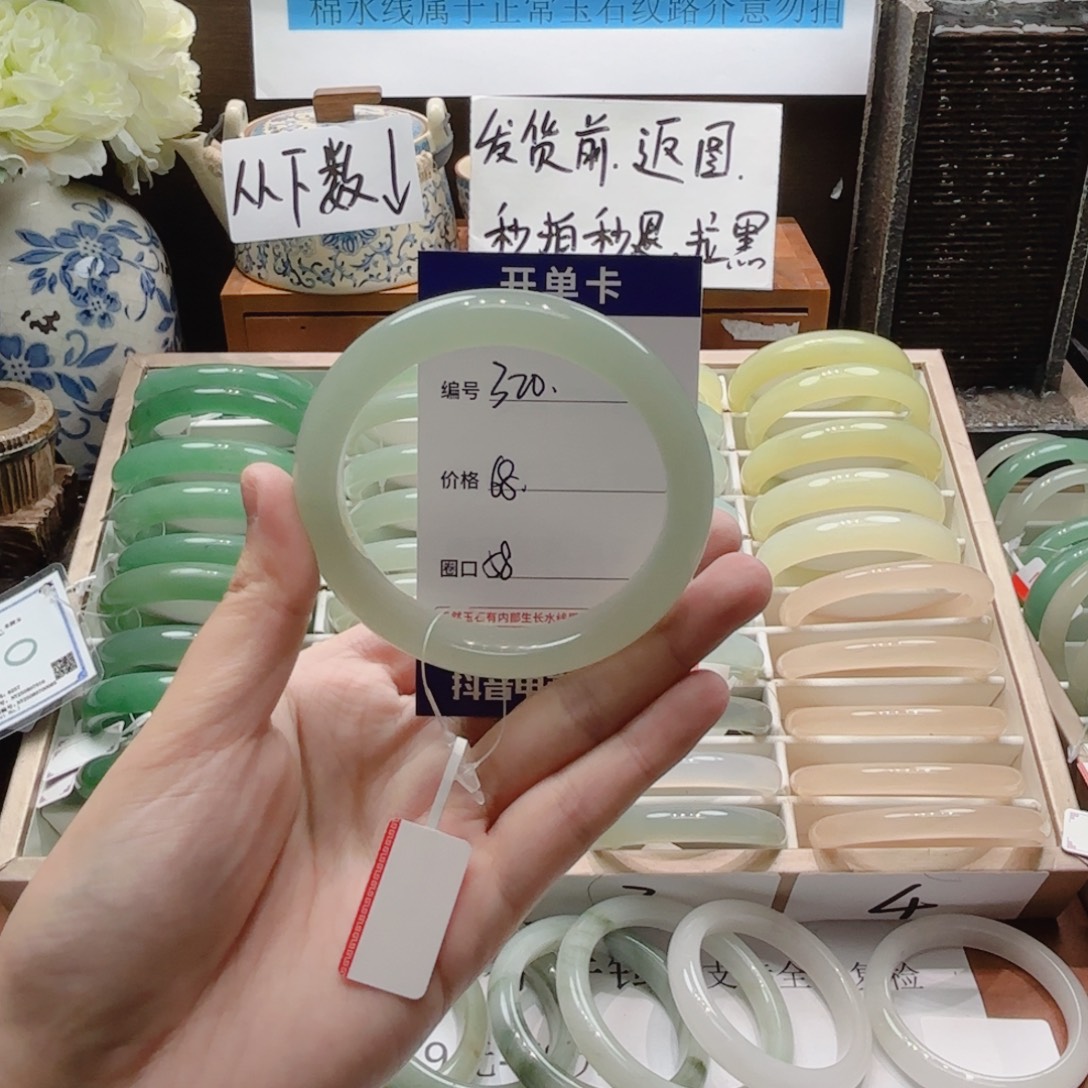 石英岩玉未镶嵌手镯320