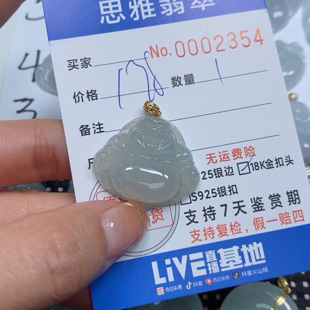 翡翠颈饰未镶嵌天然缅甸翡翠